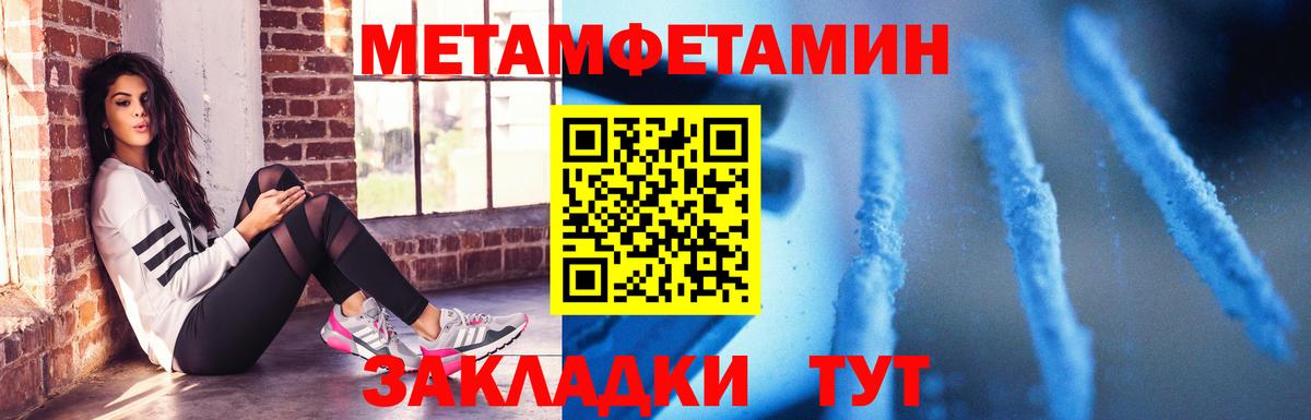 АМФЕТАМИН  Амфетамин 98%  Вход с VPN  Ачинск 