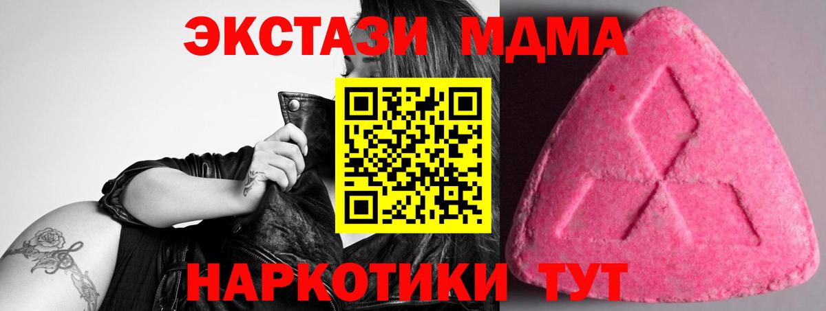 блэк спрут ссылки  Экстази бентли  Экстази диски  Экстази  Вход с VPN  Ачинск 