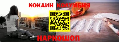 прущая мука Уссурийск