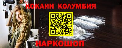 марки lsd Усть-Илимск