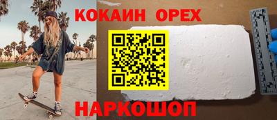прущая мука Уссурийск