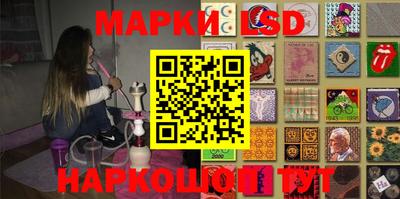 марки lsd Усть-Илимск