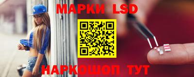 марки lsd Усть-Илимск
