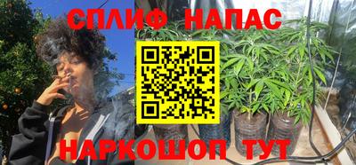 прущая мука Уссурийск