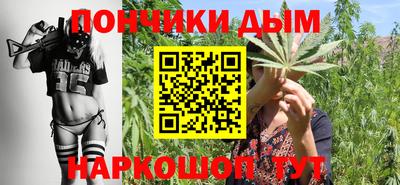 прущая мука Уссурийск
