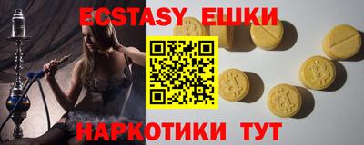 прущая мука Уссурийск