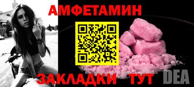 прущая мука Уссурийск