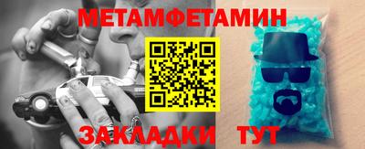 прущая мука Уссурийск