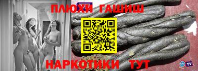 прущая мука Уссурийск