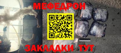 прущая мука Уссурийск