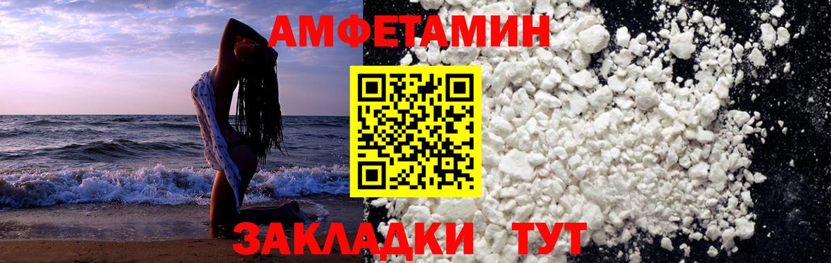 МЕТАМФЕТАМИН винт Ачинск