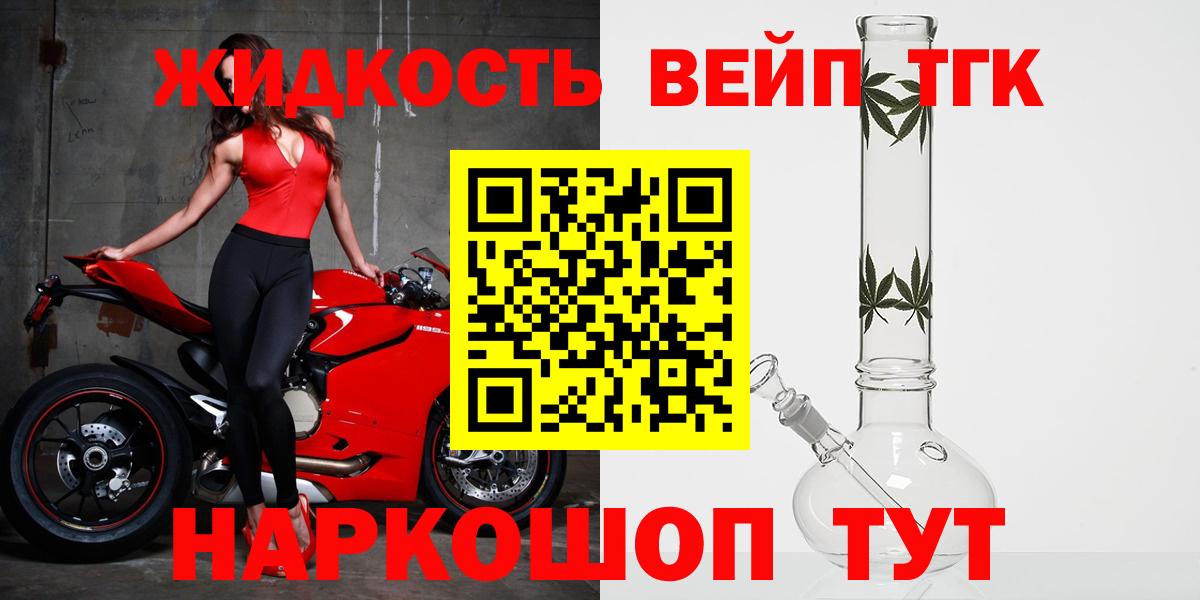 Дистиллят ТГК концентрат Ачинск