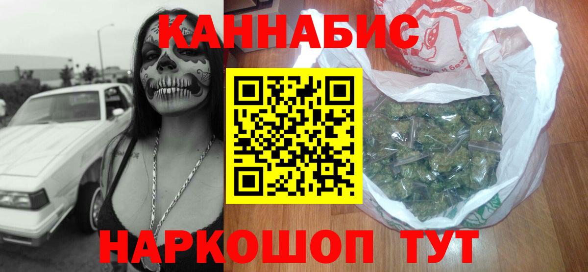 Шишки марихуана марихуана  Бошки марихуана VHQ  Ачинск  Бошки марихуана ГИДРОПОН  Вход с VPN 